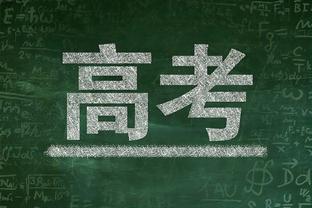 香川真司：多特主场氛围让我浑身起鸡皮疙瘩，让我毕生难忘