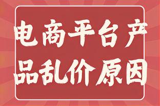 国字号执教了一遍！扬科维奇曾任U19等多个国字号球队主帅